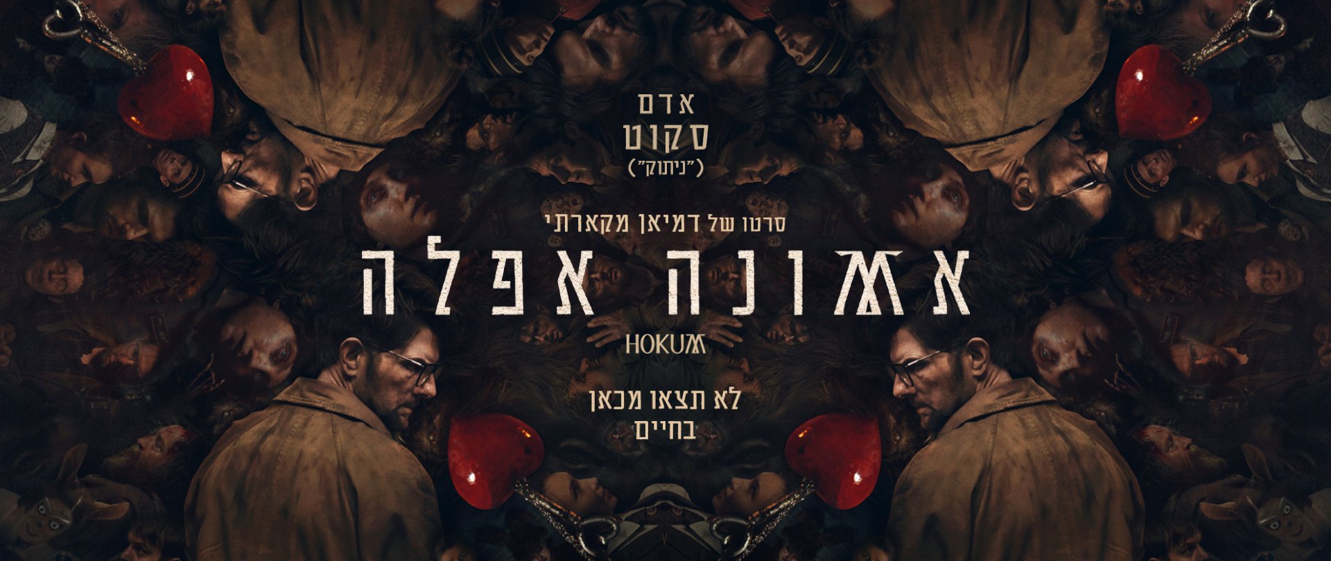 באנר